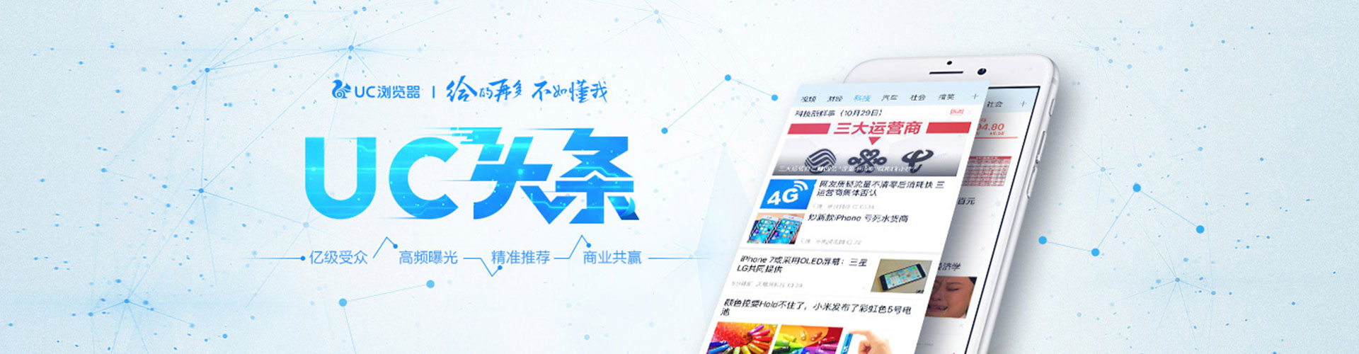 蒲江信息流代运营