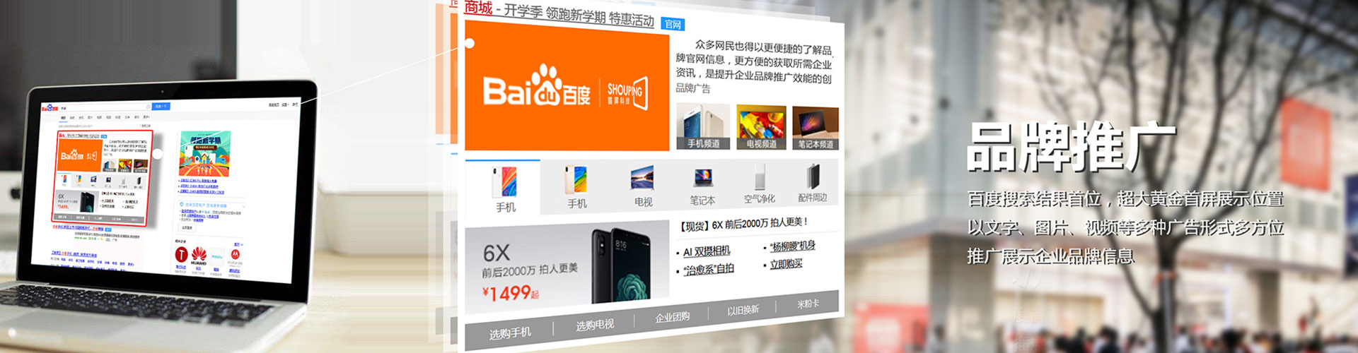 蒲江如何做sem