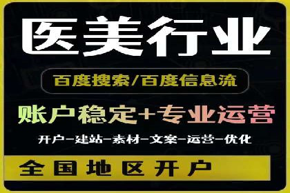 百度推广服务费使用全攻略：从入门到精通